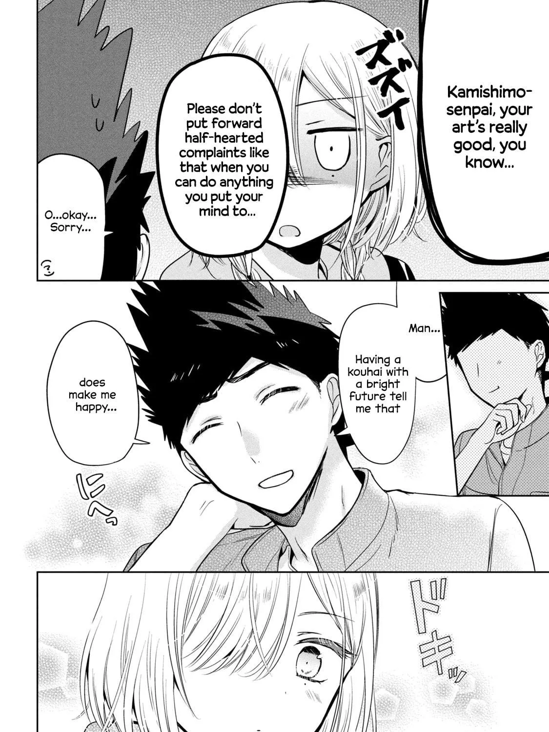 Amachin wa Jishou ♂ Chapter 52 page 11 - 
