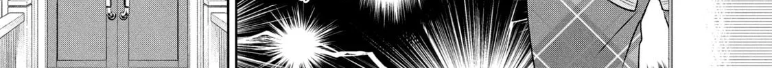 Amachin wa Jishou ♂ Chapter 52 page 14 - 