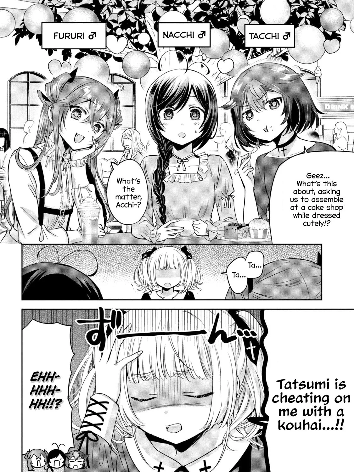 Amachin wa Jishou ♂ Chapter 52 page 15 - 