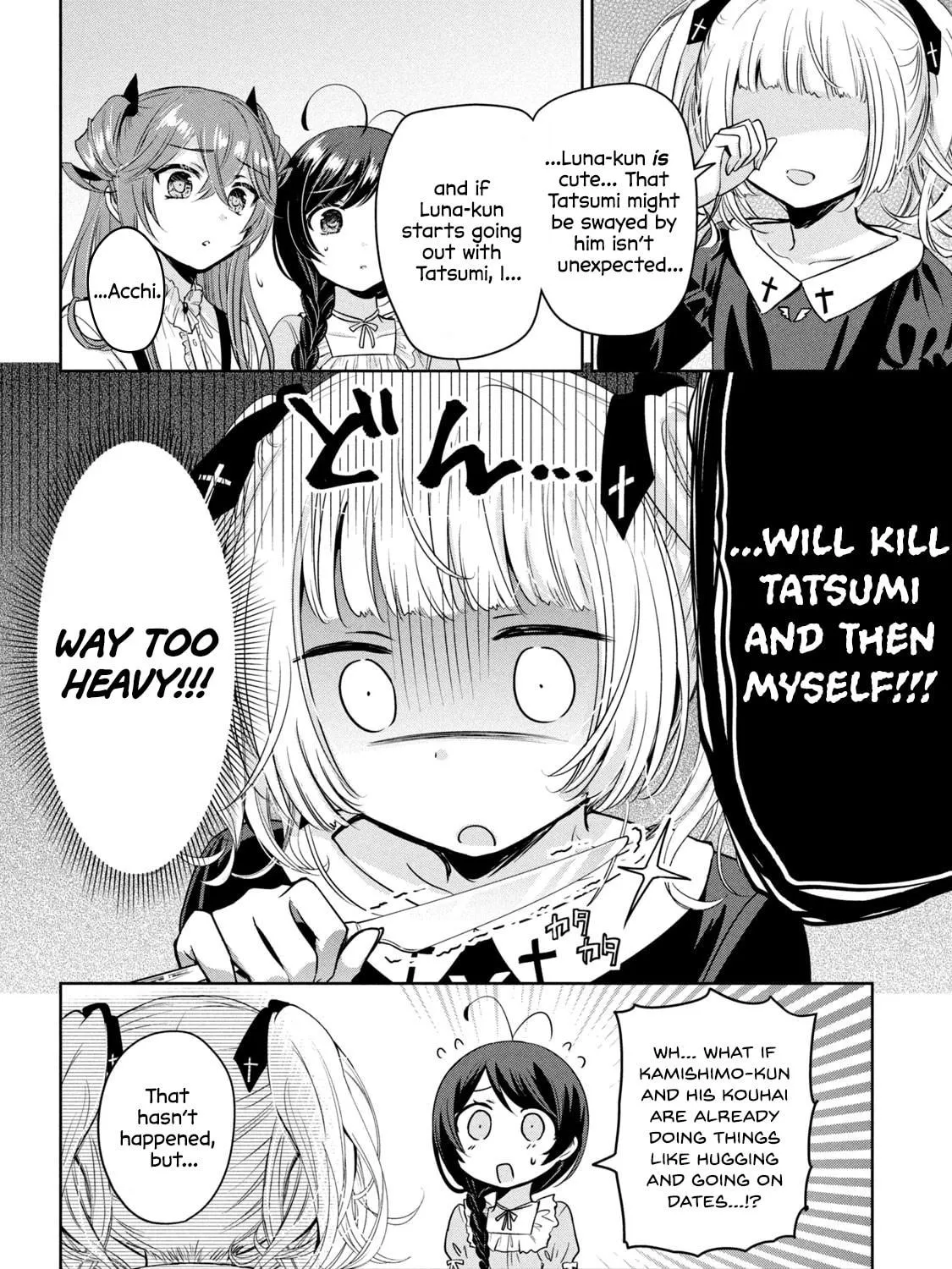 Amachin wa Jishou ♂ Chapter 52 page 19 - 
