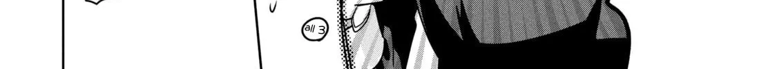Amachin wa Jishou ♂ Chapter 52 page 22 - 