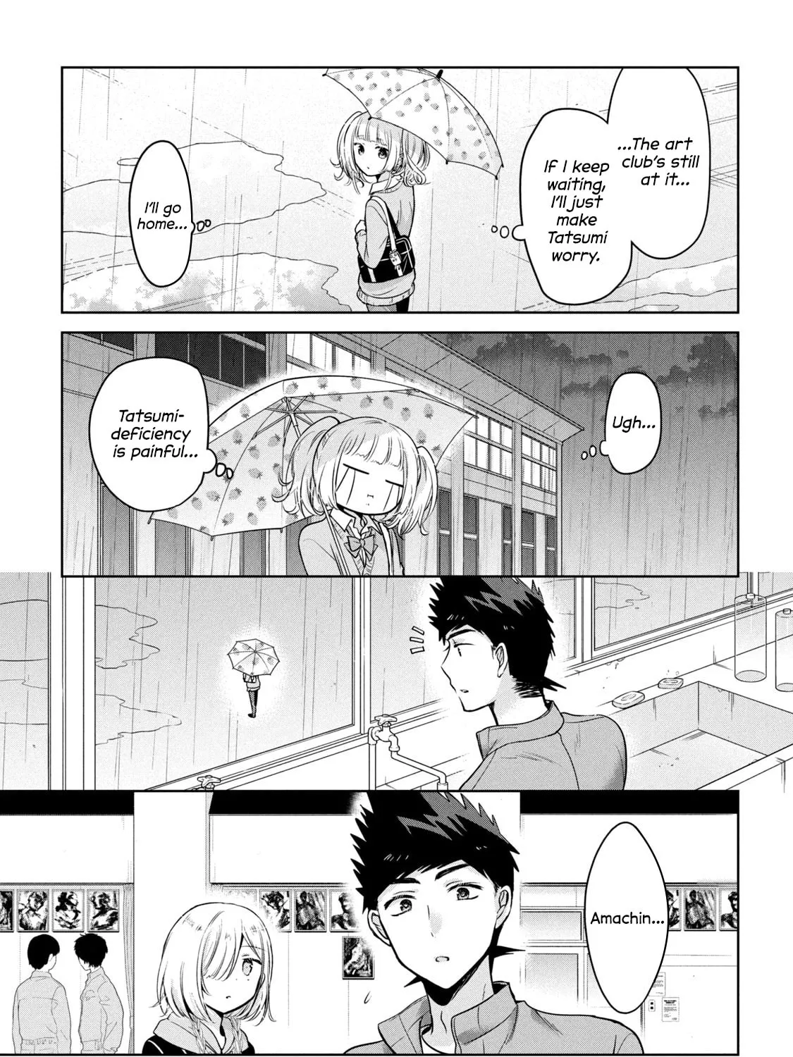Amachin wa Jishou ♂ Chapter 52 page 25 - 