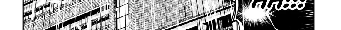 Amachin wa Jishou ♂ Chapter 52 page 4 - 