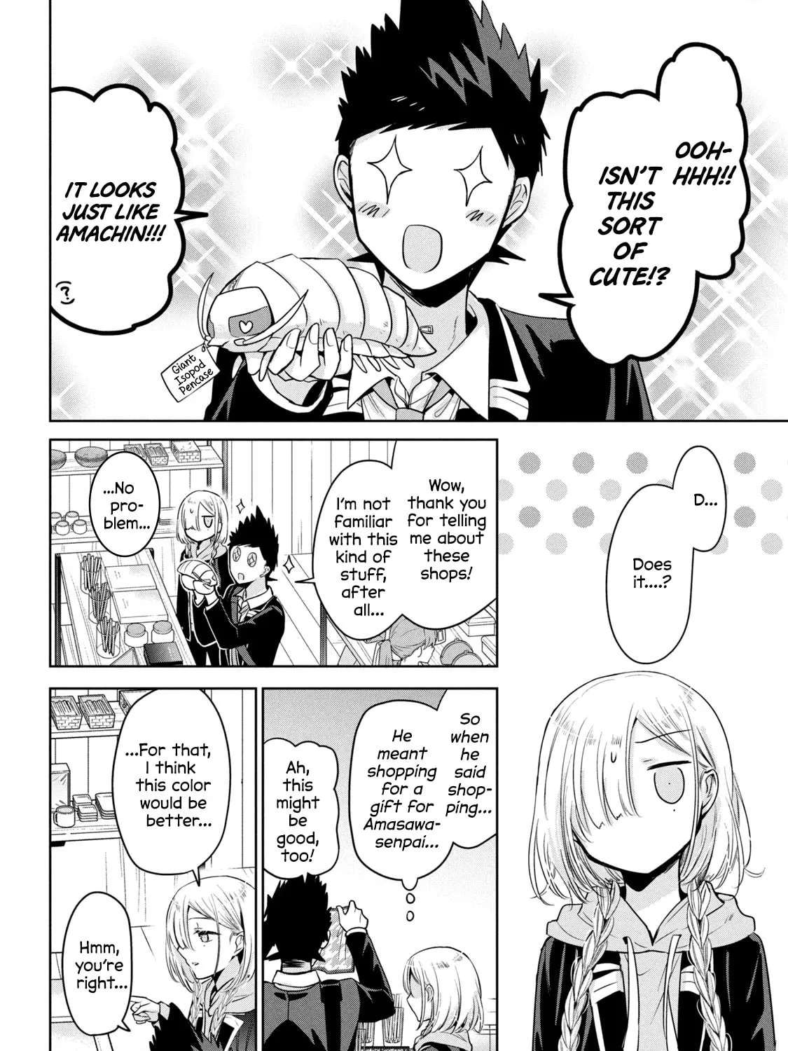 Amachin wa Jishou ♂ Chapter 52 page 31 - 