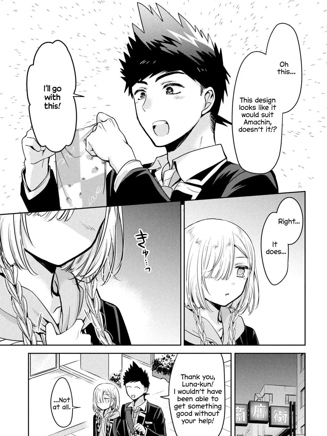 Amachin wa Jishou ♂ Chapter 52 page 33 - 