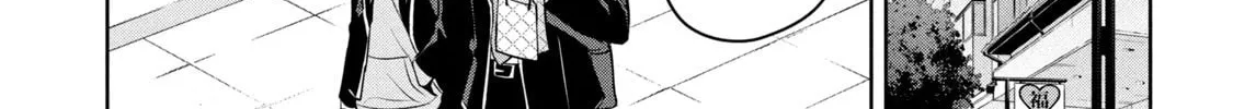 Amachin wa Jishou ♂ Chapter 52 page 34 - 