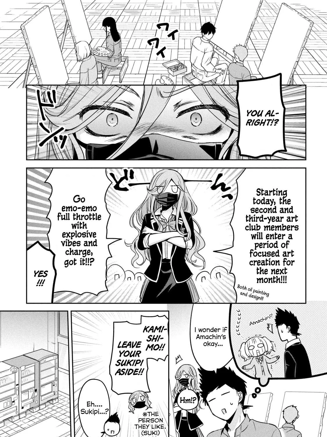 Amachin wa Jishou ♂ Chapter 52 page 5 - 