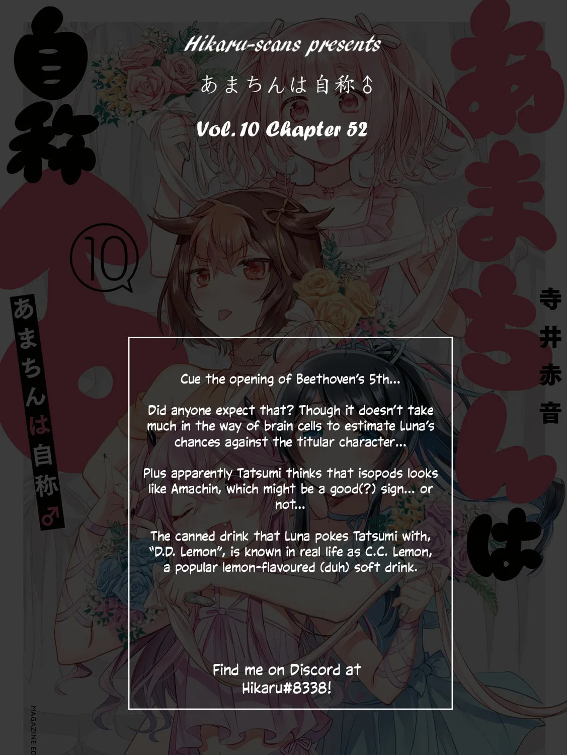Amachin wa Jishou ♂ Chapter 52 page 45 - 