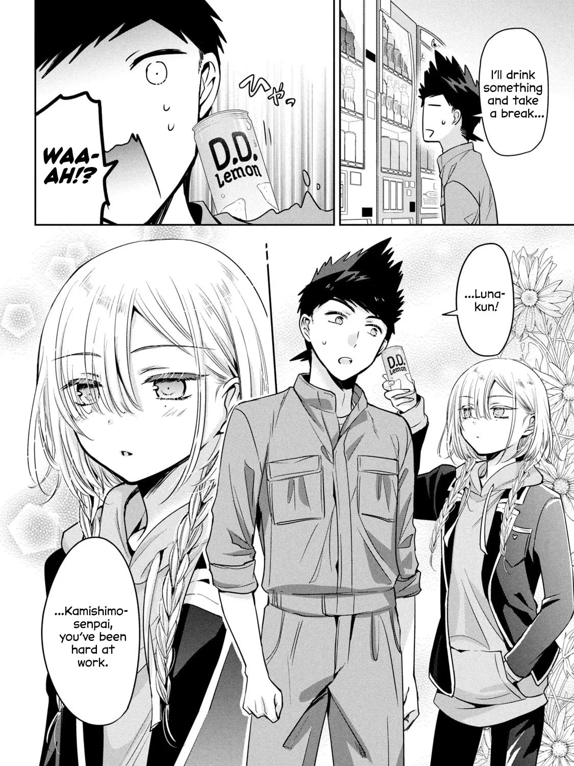 Amachin wa Jishou ♂ Chapter 52 page 7 - 