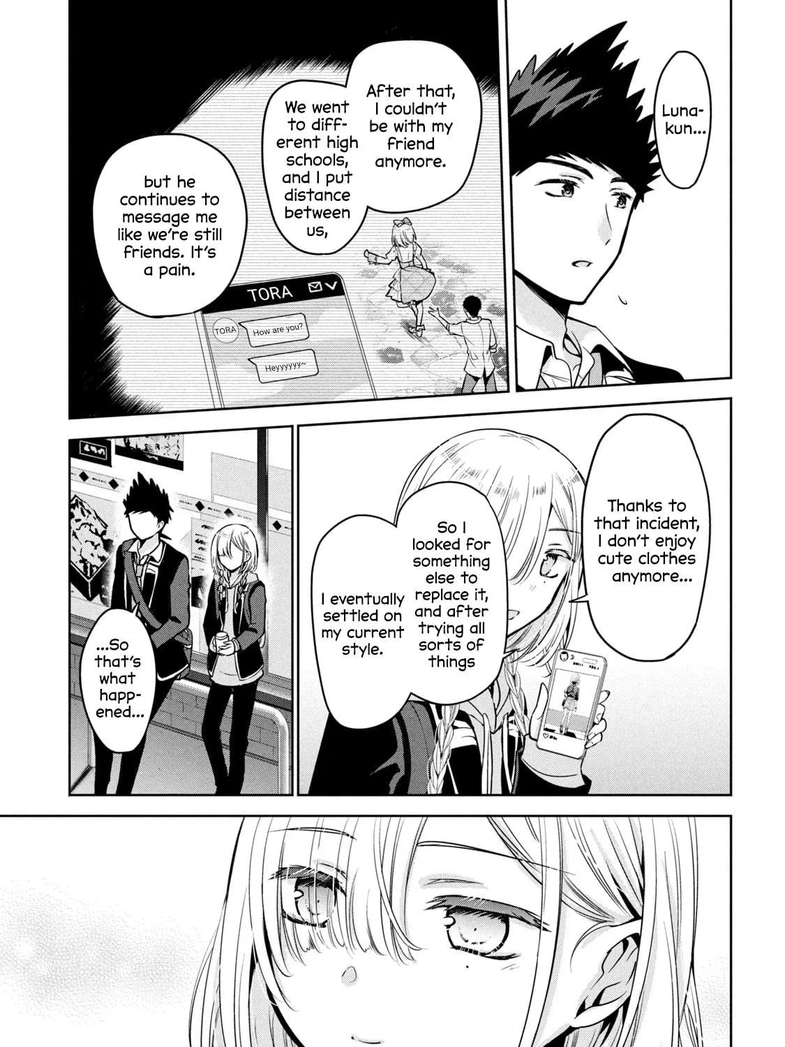 Amachin wa Jishou ♂ Chapter 53 page 17 - 