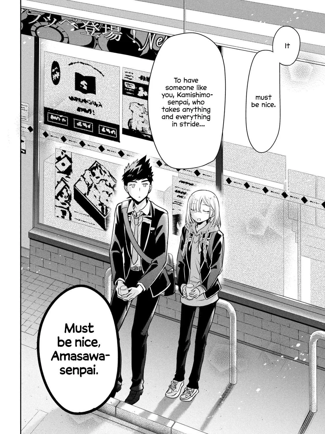 Amachin wa Jishou ♂ Chapter 53 page 19 - 