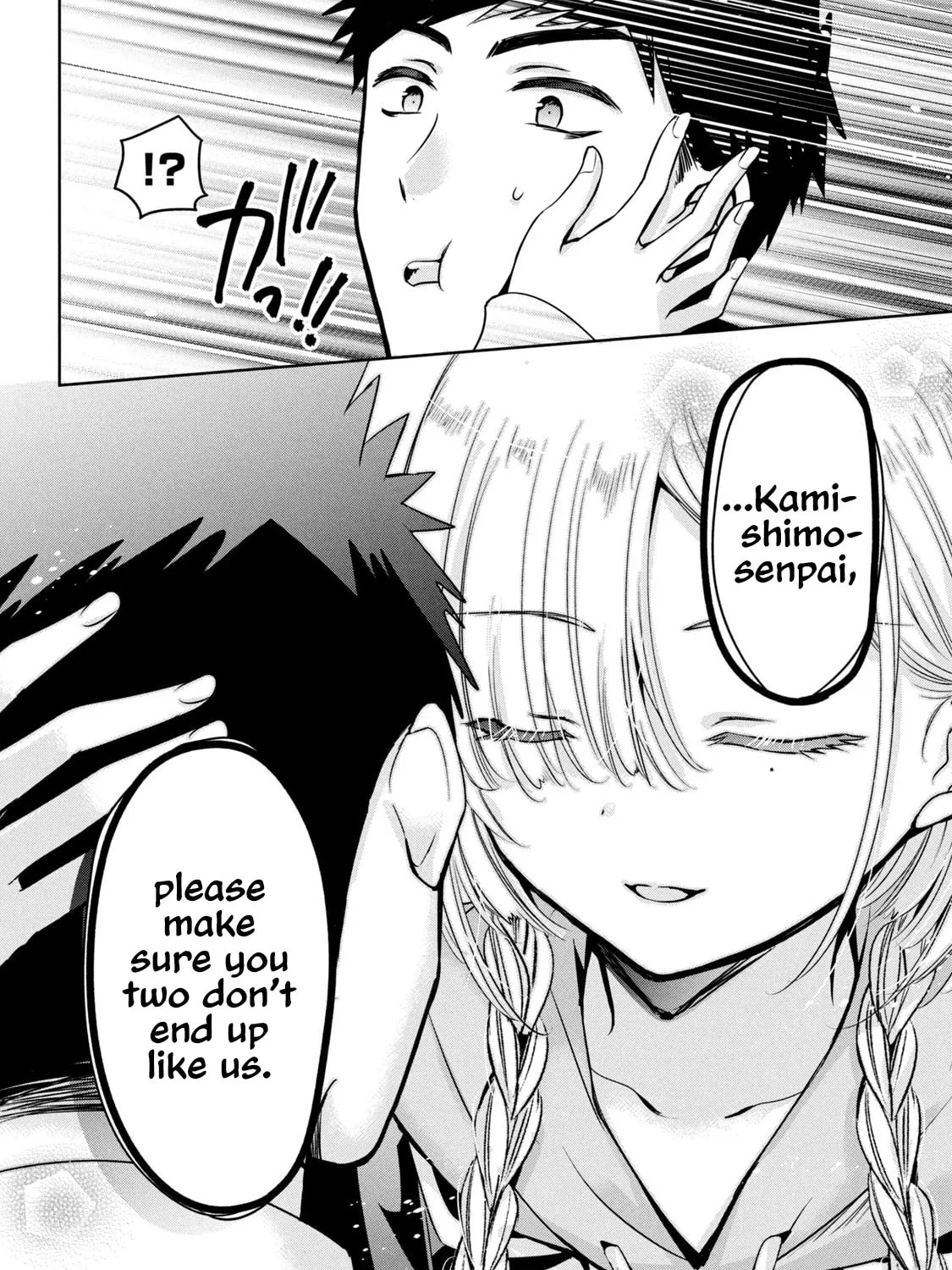 Amachin wa Jishou ♂ Chapter 53 page 27 - 
