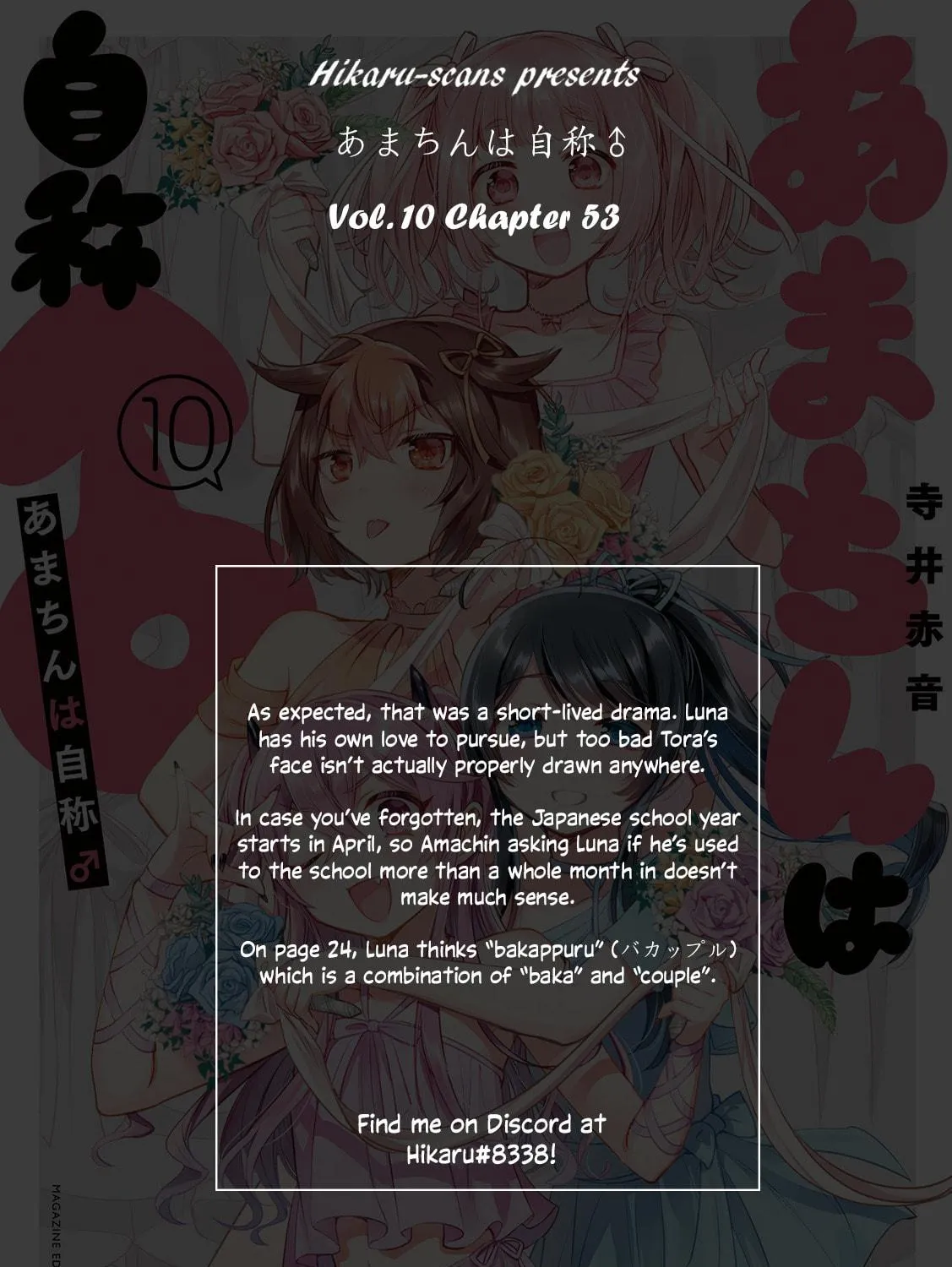 Amachin wa Jishou ♂ Chapter 53 page 53 - 
