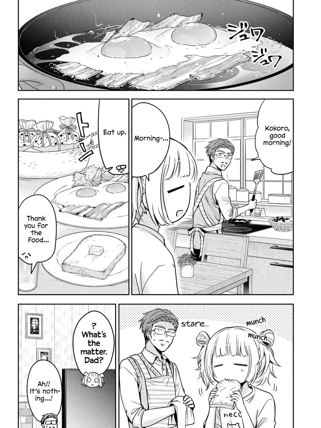Amachin wa Jishou ♂ Chapter 54 page 11 - 