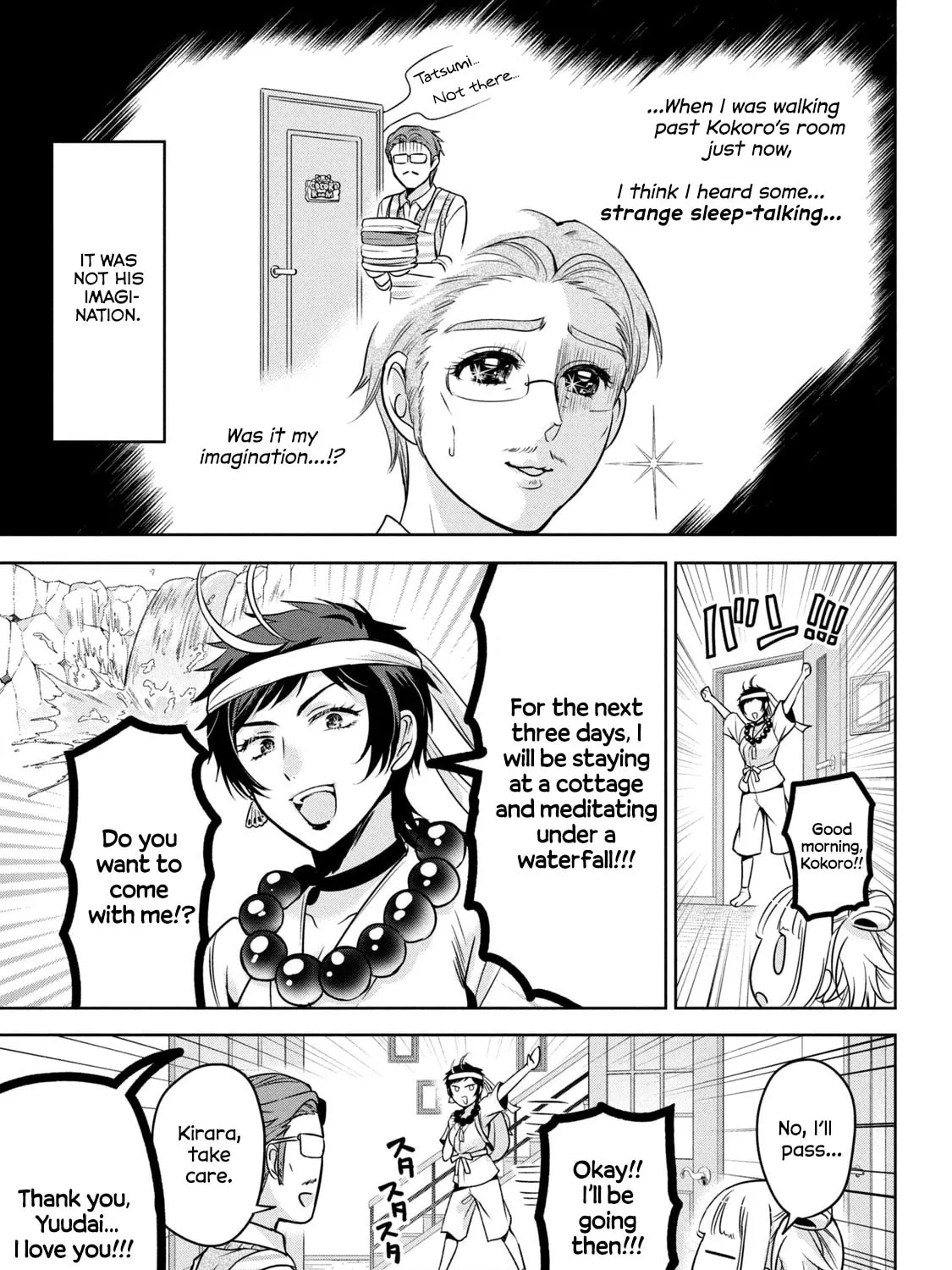 Amachin wa Jishou ♂ Chapter 54 page 13 - 