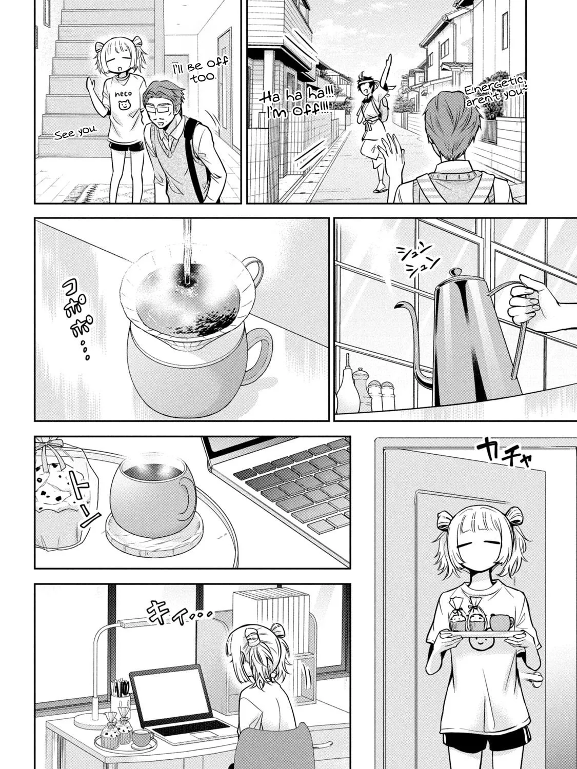 Amachin wa Jishou ♂ Chapter 54 page 15 - 
