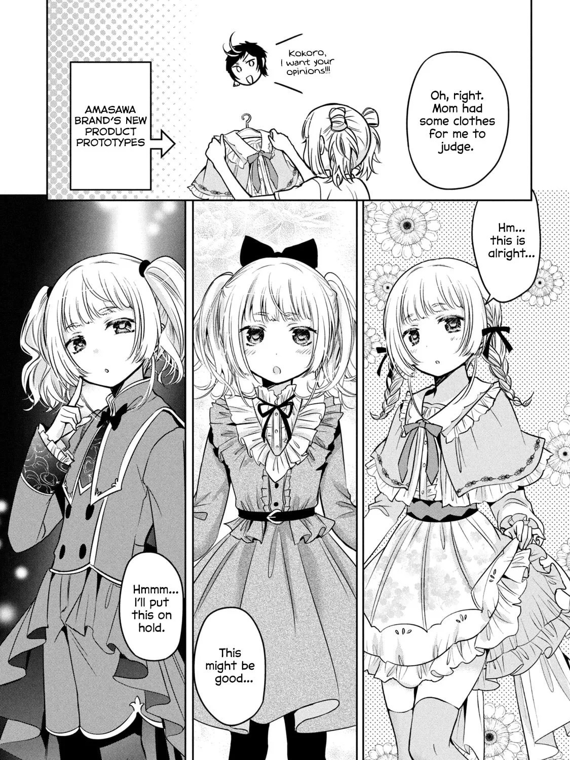 Amachin wa Jishou ♂ Chapter 54 page 21 - 