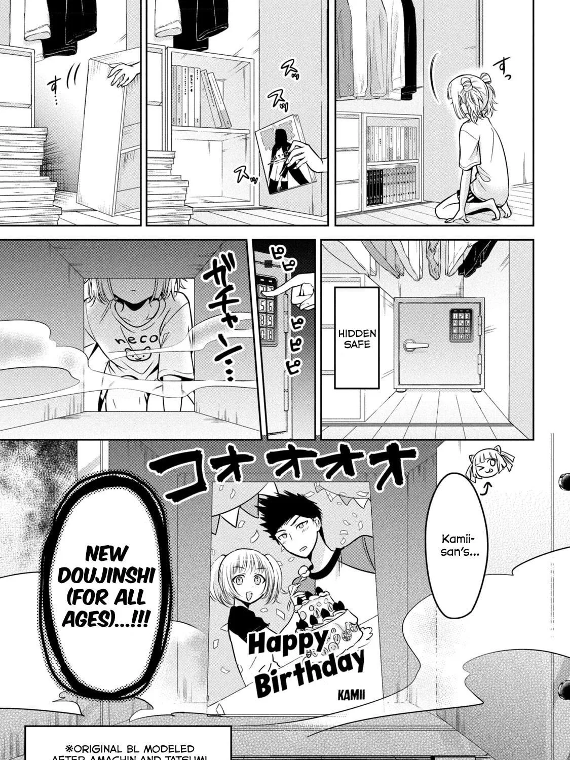 Amachin wa Jishou ♂ Chapter 54 page 29 - 