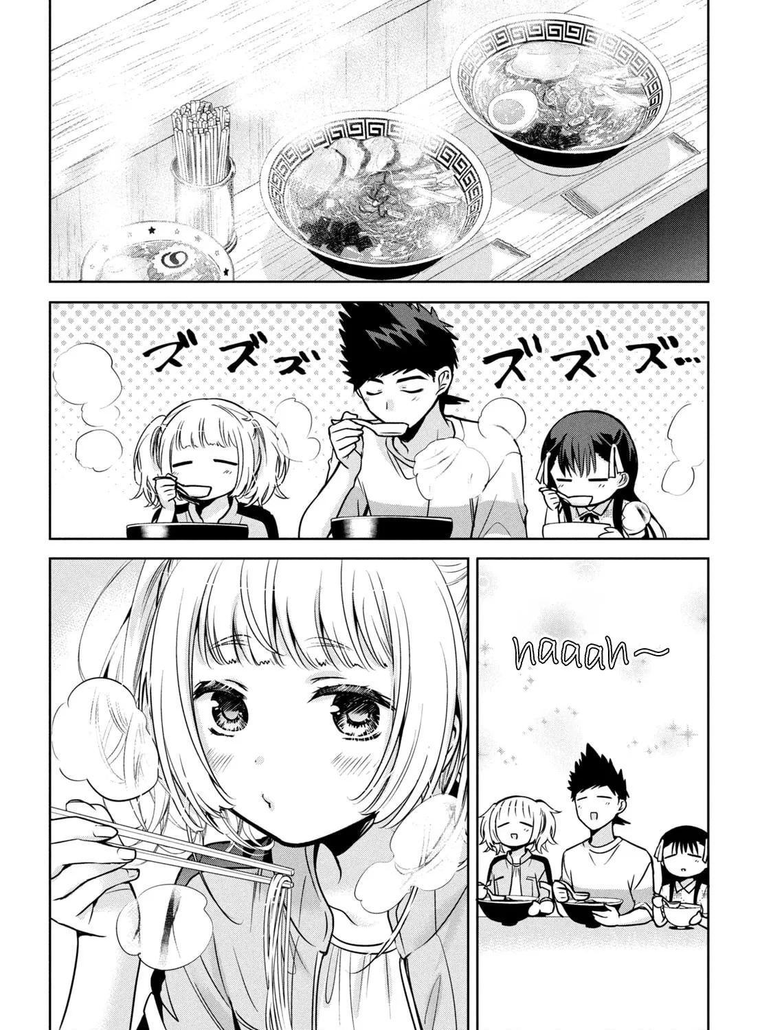 Amachin wa Jishou ♂ Chapter 54 page 43 - 