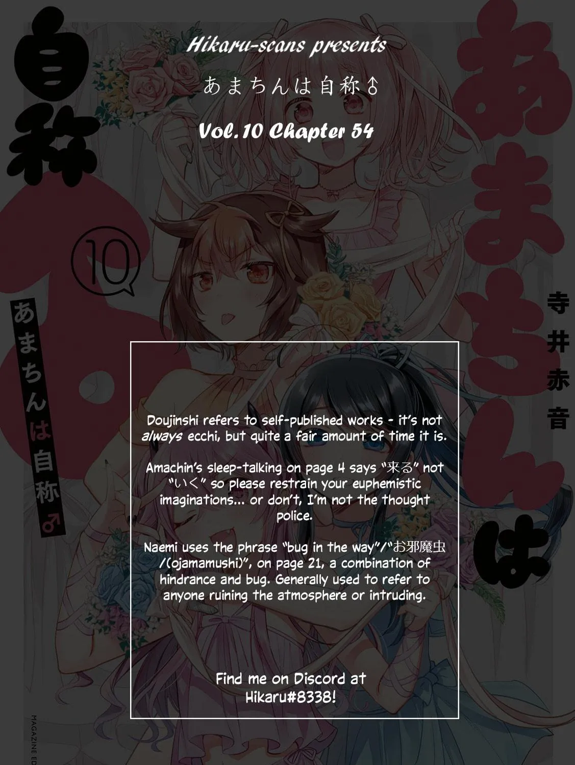 Amachin wa Jishou ♂ Chapter 54 page 49 - 