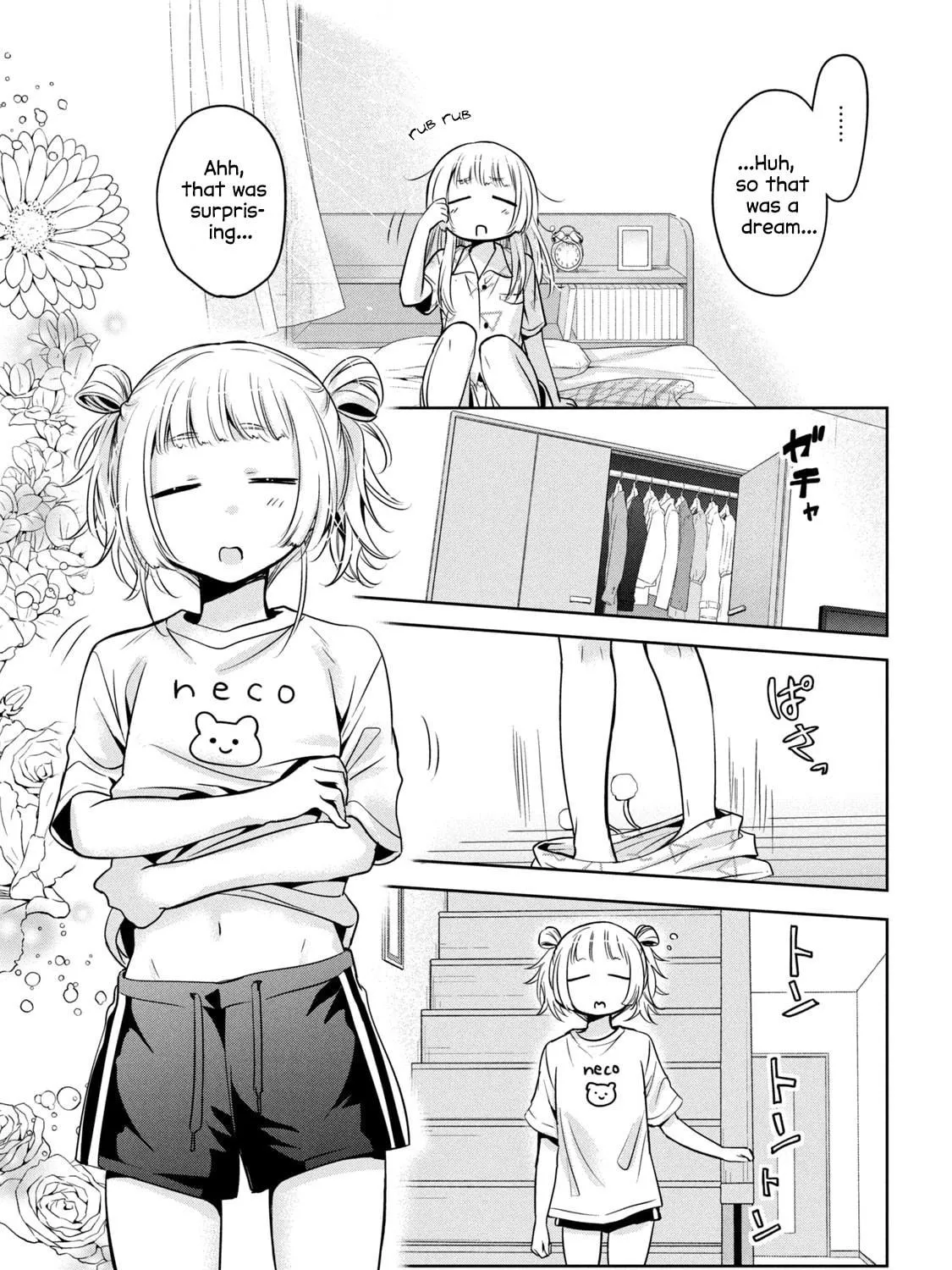 Amachin wa Jishou ♂ Chapter 54 page 9 - 