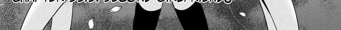 Amachin wa Jishou ♂ Chapter 55.5 page 2 - 