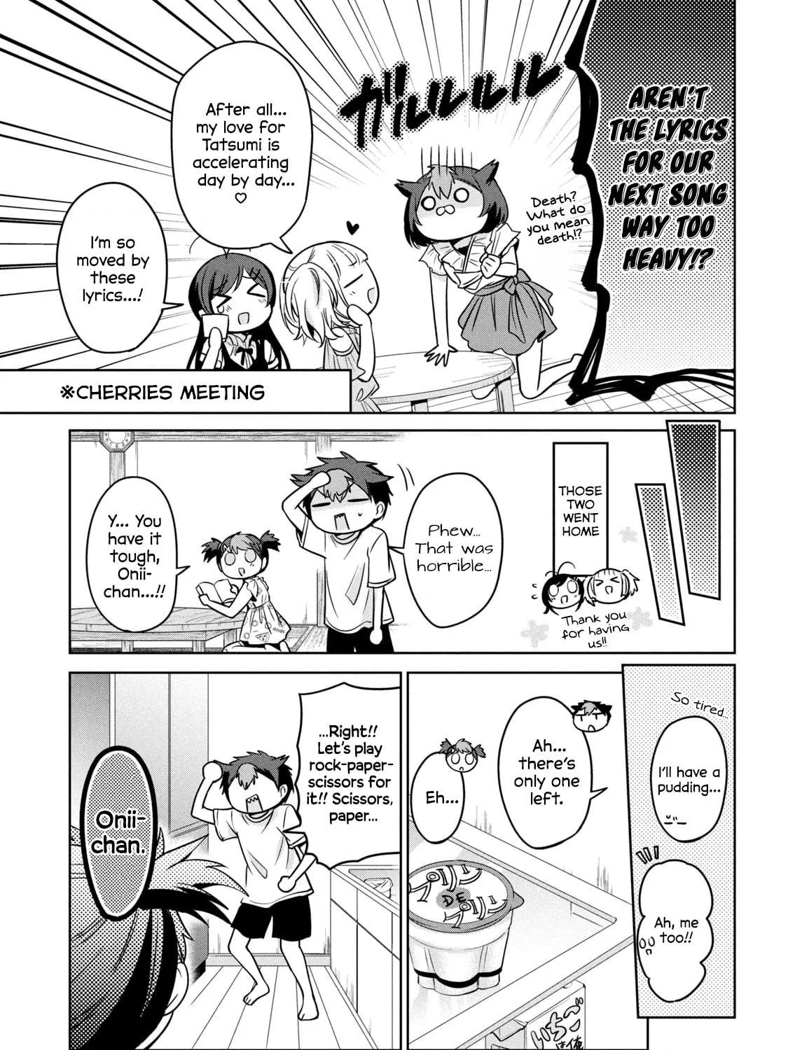 Amachin wa Jishou ♂ Chapter 55.5 page 17 - 