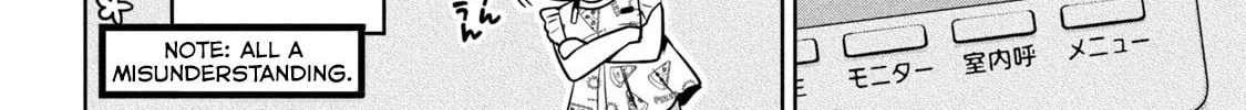 Amachin wa Jishou ♂ Chapter 55.5 page 4 - 
