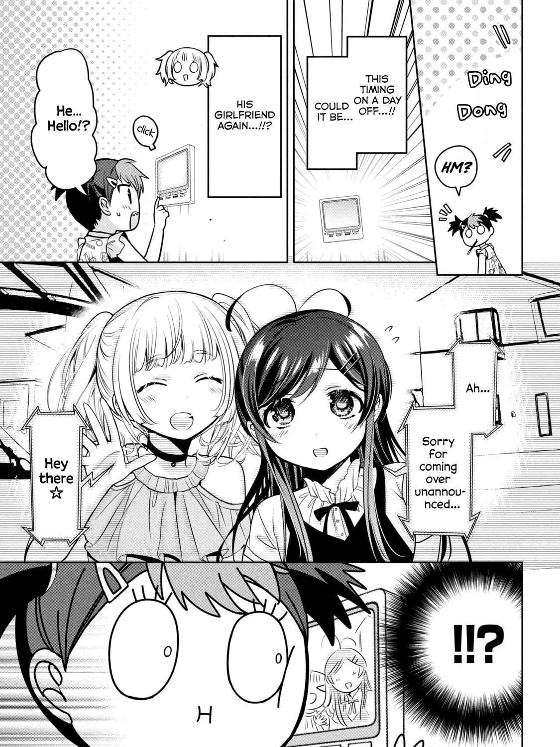 Amachin wa Jishou ♂ Chapter 55.5 page 5 - 