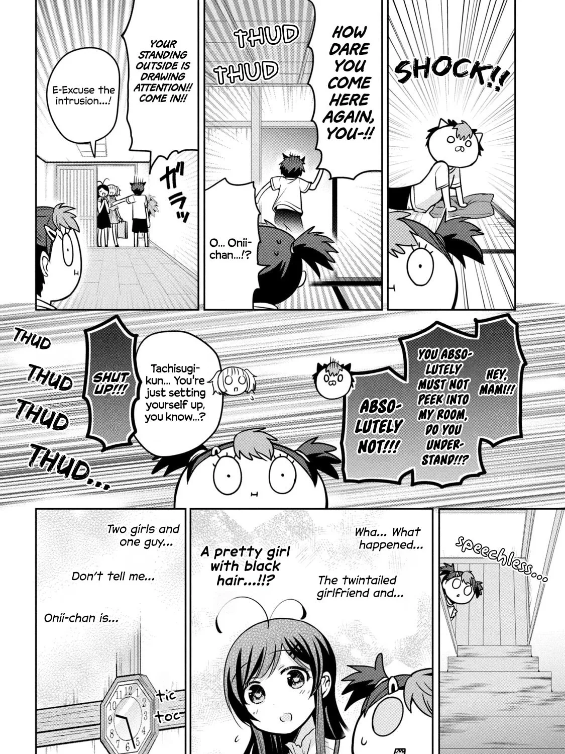 Amachin wa Jishou ♂ Chapter 55.5 page 7 - 