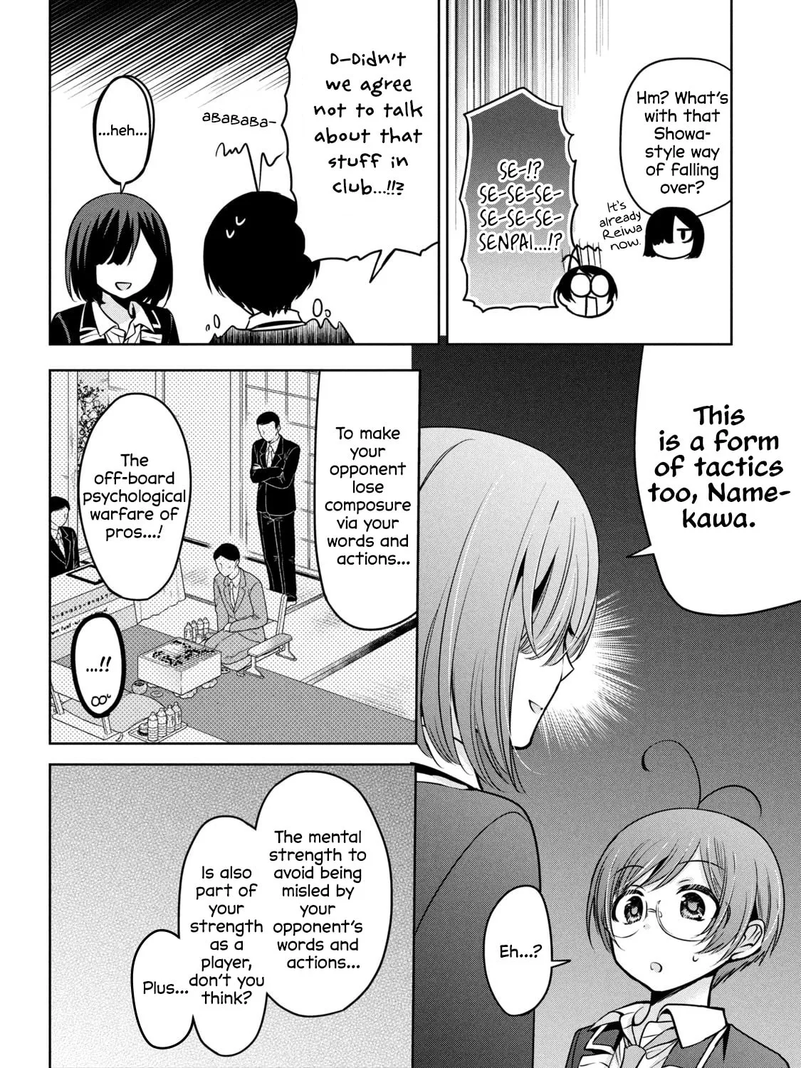 Amachin wa Jishou ♂ Chapter 55 page 15 - 