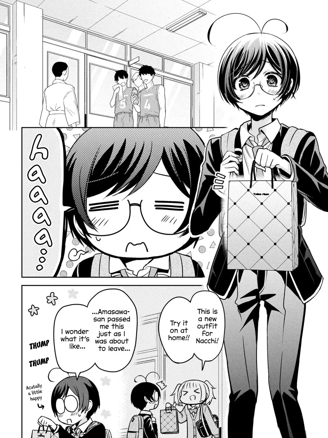 Amachin wa Jishou ♂ Chapter 55 page 3 - 