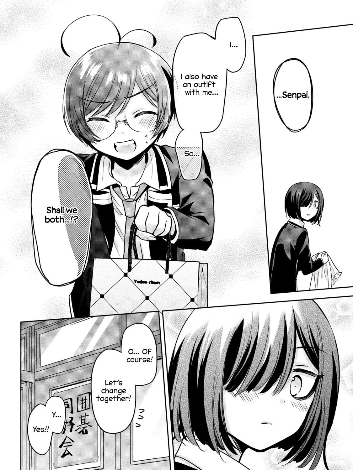 Amachin wa Jishou ♂ Chapter 55 page 31 - 