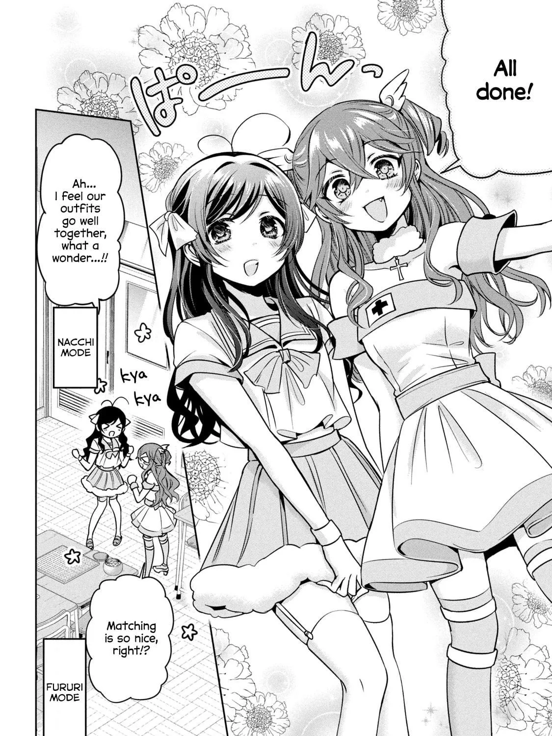 Amachin wa Jishou ♂ Chapter 55 page 35 - 