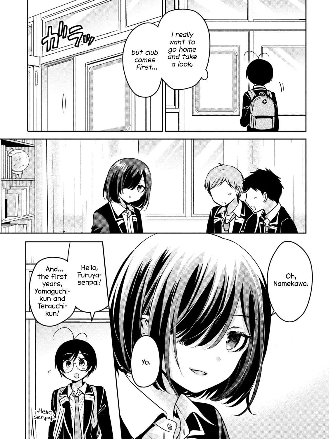 Amachin wa Jishou ♂ Chapter 55 page 5 - 
