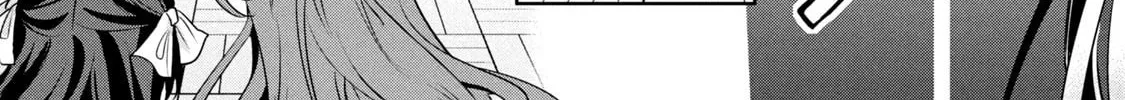 Amachin wa Jishou ♂ Chapter 55 page 44 - 