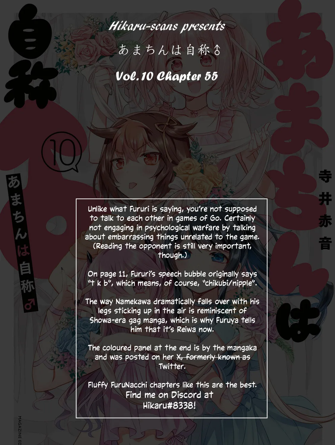 Amachin wa Jishou ♂ Chapter 55 page 50 - 