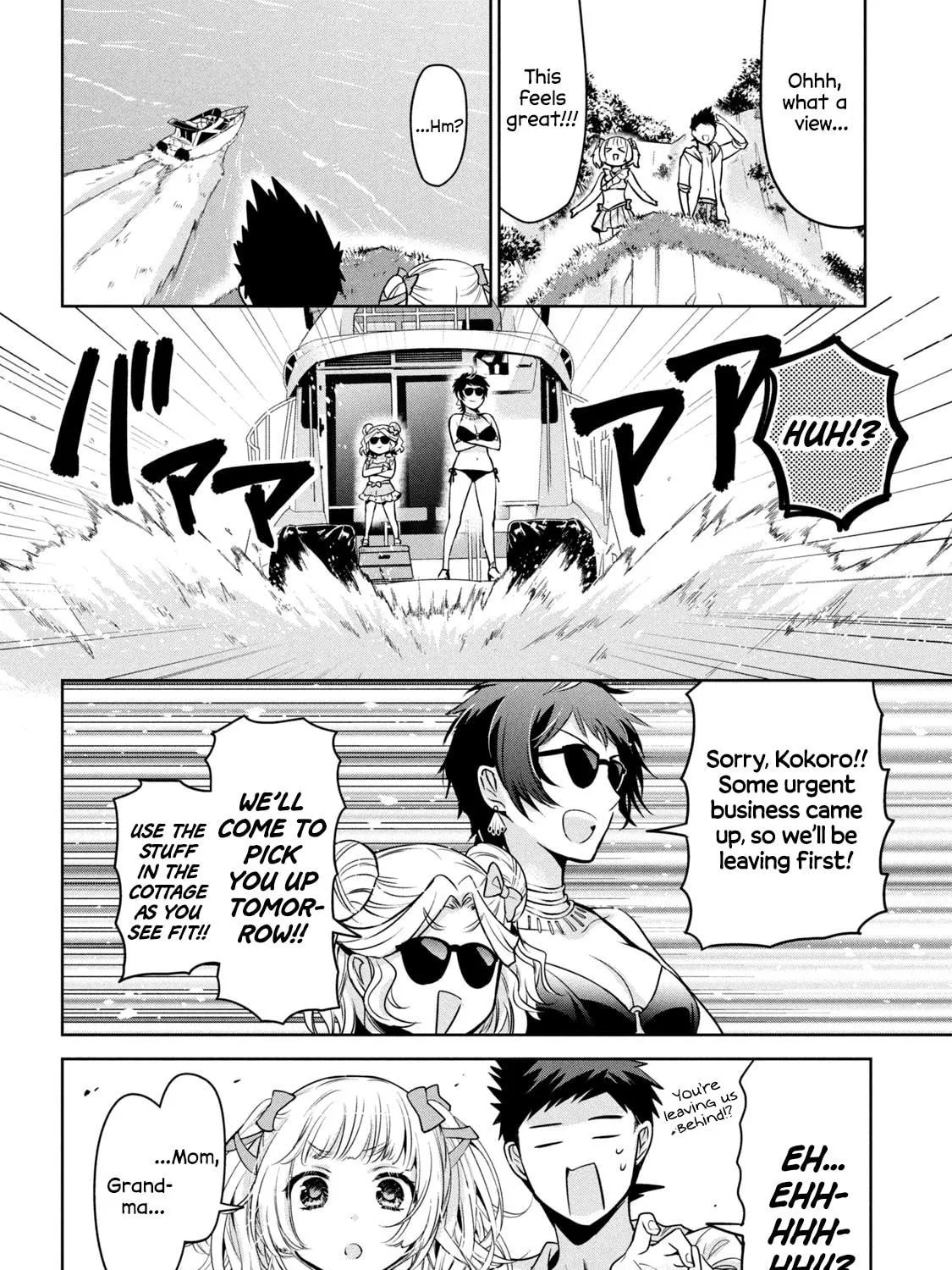 Amachin wa Jishou ♂ Chapter 56 page 11 - 