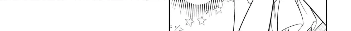 Amachin wa Jishou ♂ Chapter 56 page 14 - 