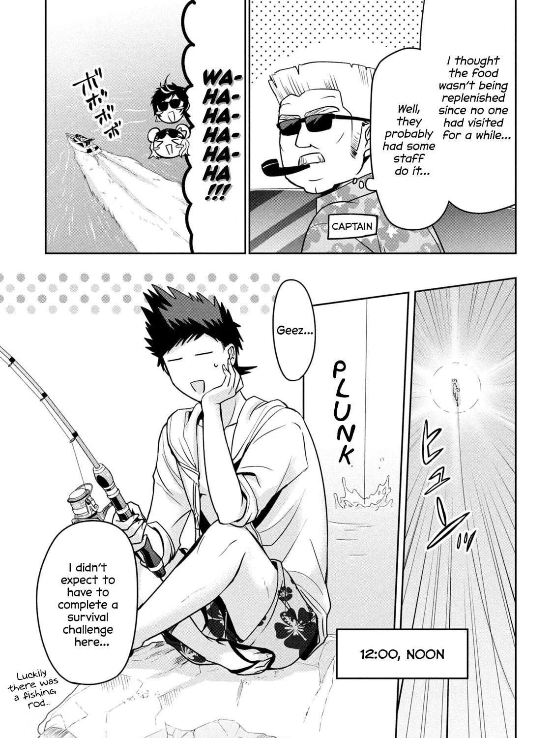Amachin wa Jishou ♂ Chapter 56 page 17 - 