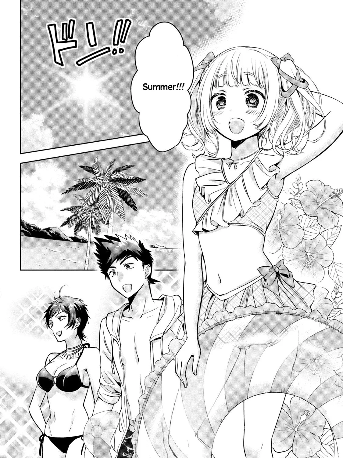 Amachin wa Jishou ♂ Chapter 56 page 3 - 