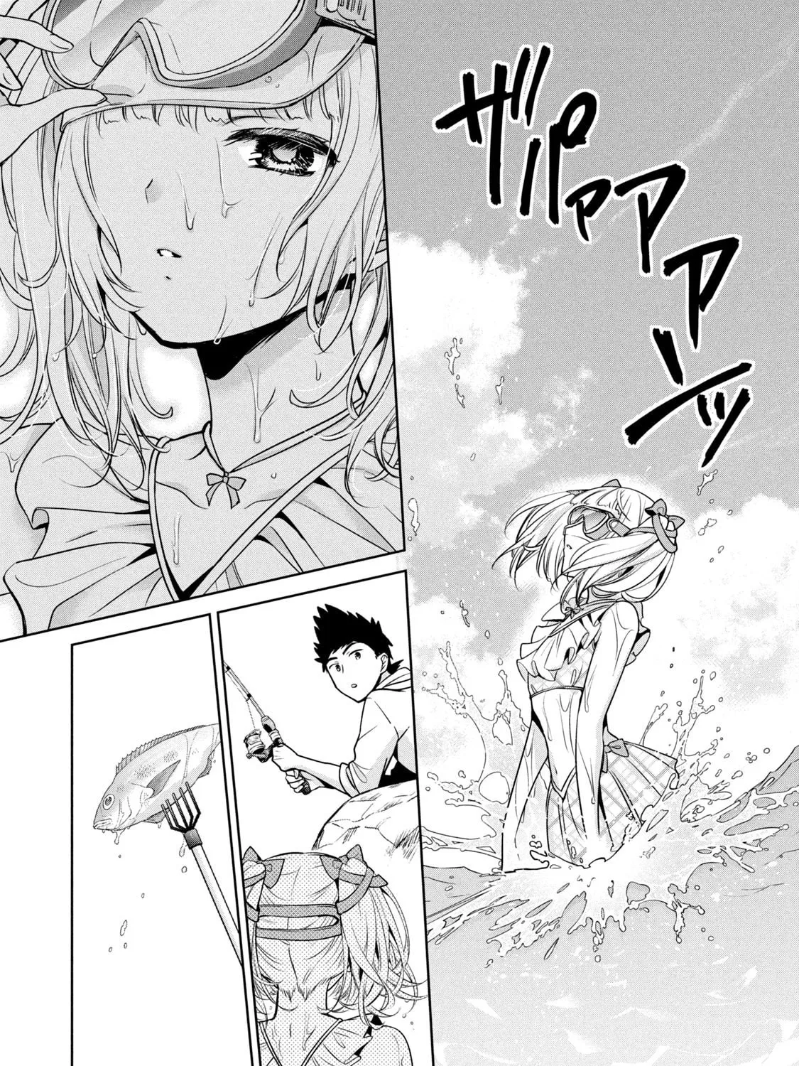 Amachin wa Jishou ♂ Chapter 56 page 21 - 