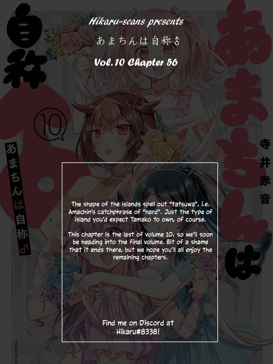 Amachin wa Jishou ♂ Chapter 56 page 55 - 