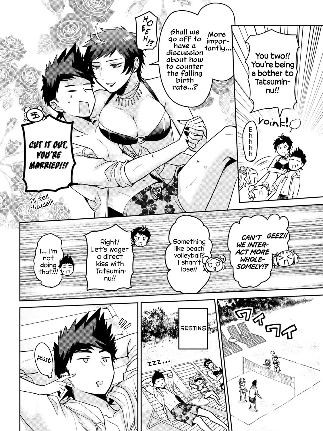Amachin wa Jishou ♂ Chapter 56 page 7 - 