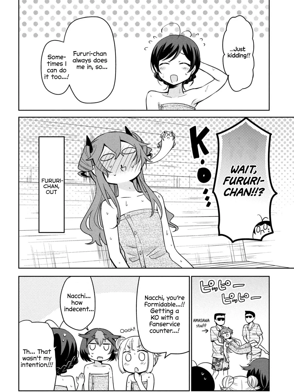Amachin wa Jishou ♂ Chapter 57 page 15 - 