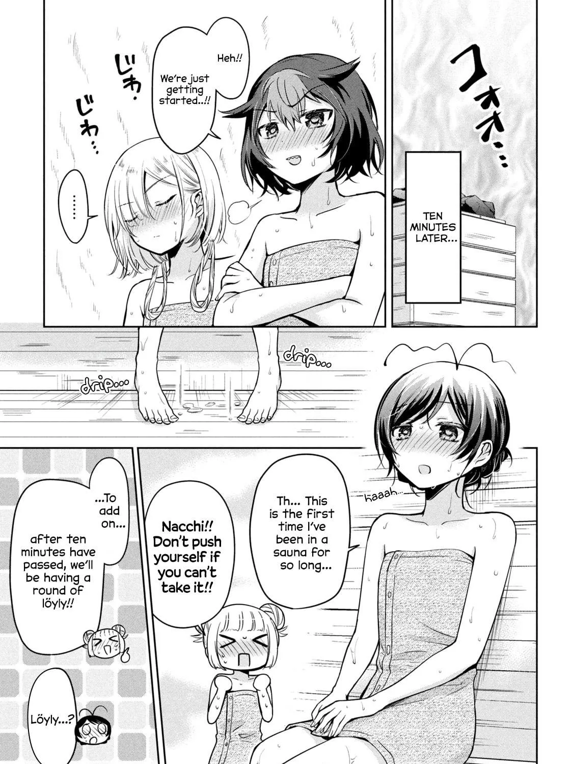 Amachin wa Jishou ♂ Chapter 57 page 17 - 