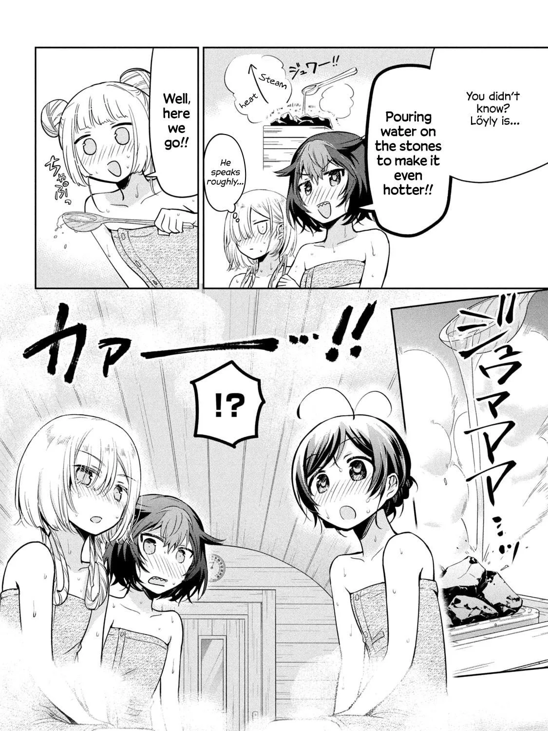 Amachin wa Jishou ♂ Chapter 57 page 19 - 