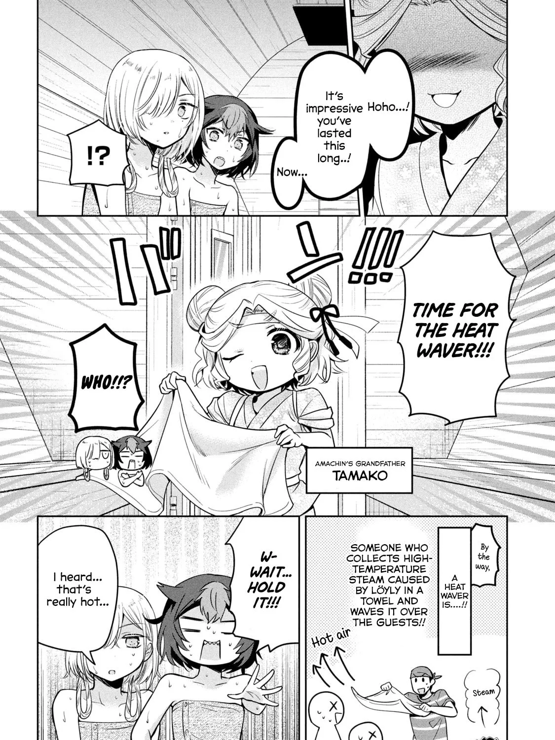 Amachin wa Jishou ♂ Chapter 57 page 31 - 