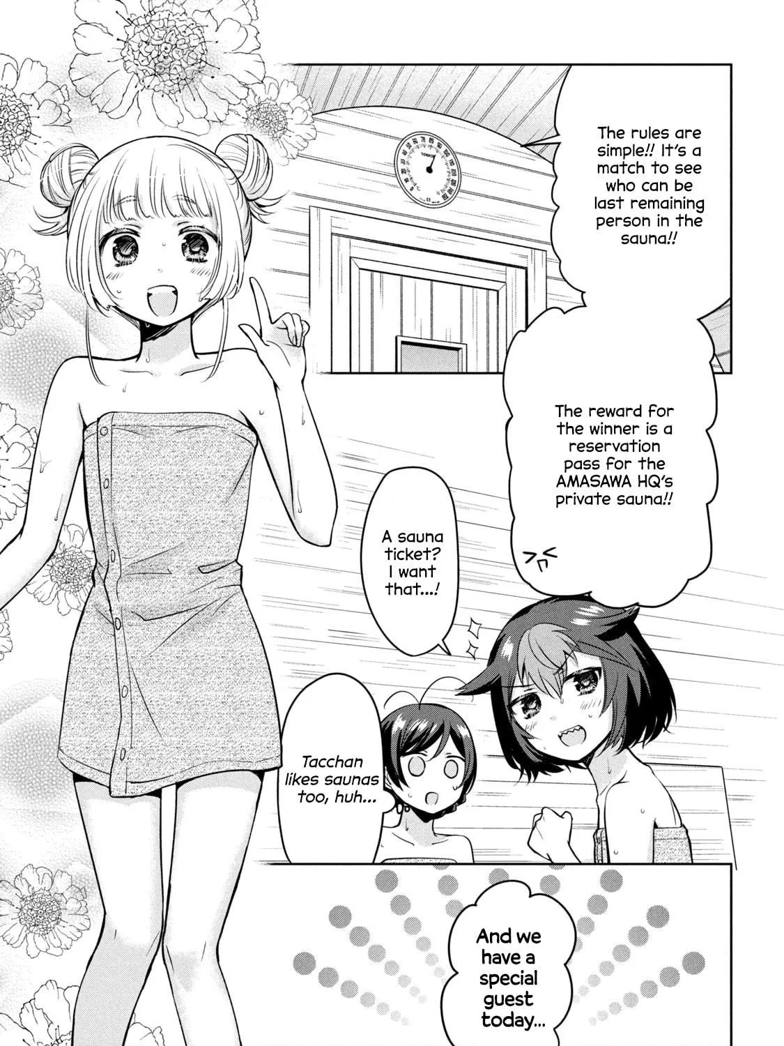 Amachin wa Jishou ♂ Chapter 57 page 5 - 