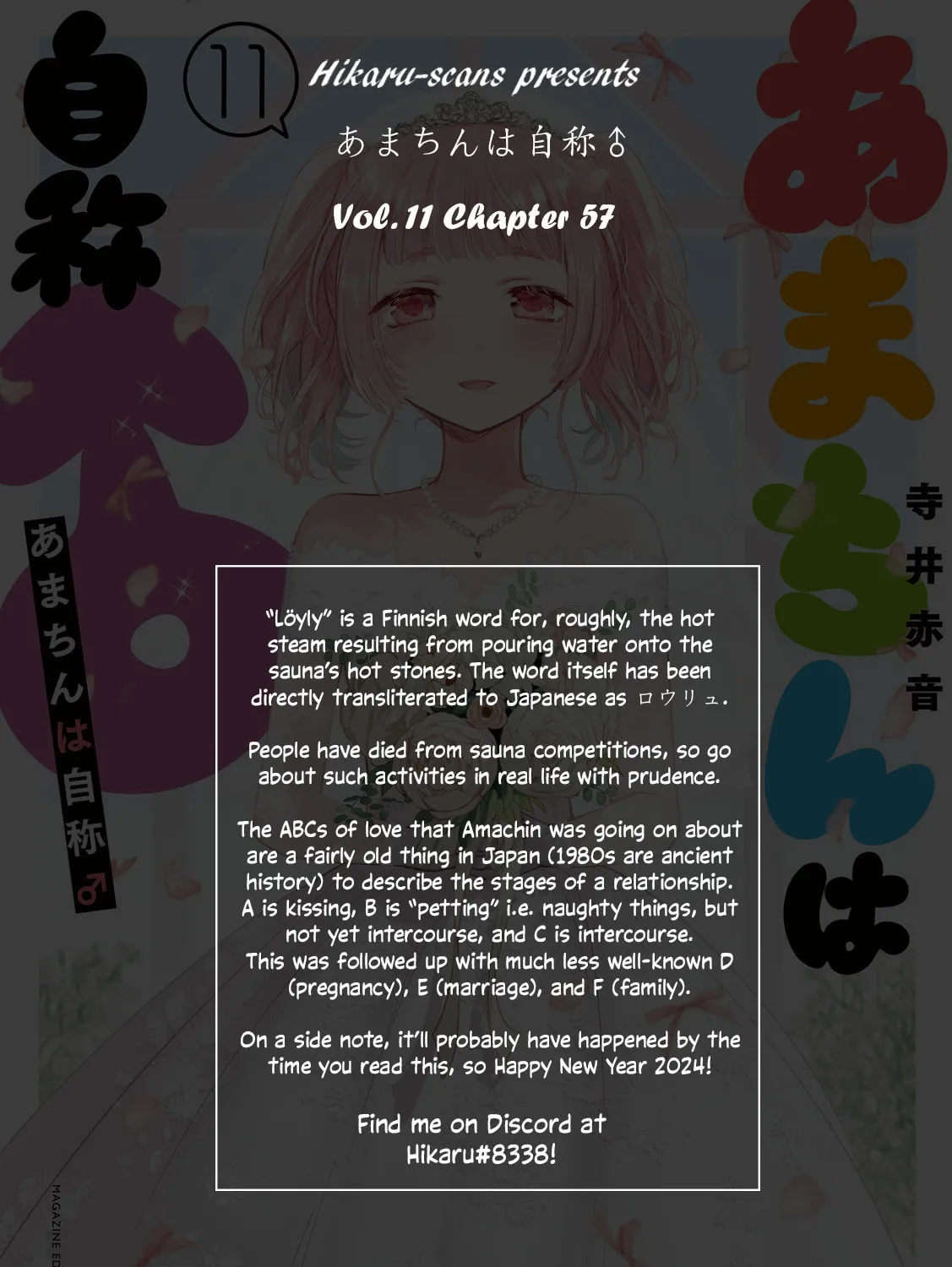 Amachin wa Jishou ♂ Chapter 57 page 55 - 